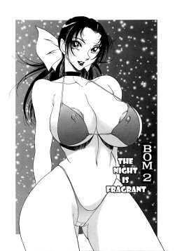 Page 32 of Yoru no Houteishiki 1 | Equation of the Night 1