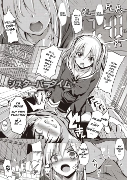 Page 1 of Sister Paradigm Zenpen