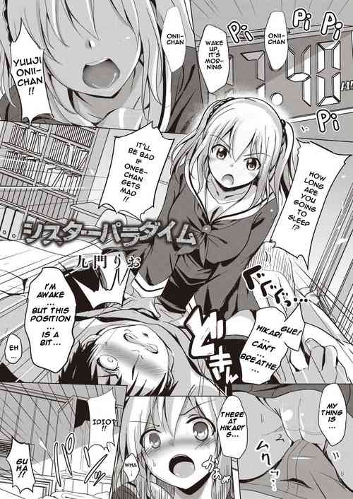 Download Sister Paradigm Zenpen