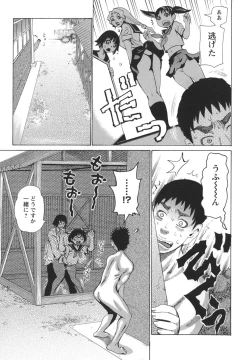 Page 91 of Bukkonuki Kyoushitsu