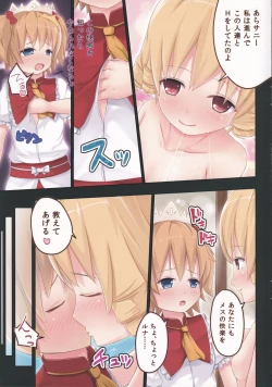 Page 11 of Yousei-san, Ecchi!!