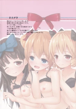 Page 2 of Yousei-san, Ecchi!!