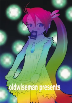 Page 22 of Ai-chan to Chucchu Shitari Suru Hon