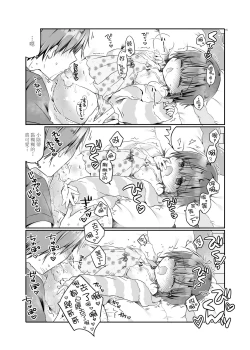 Page 16 of Totsugeki! Rinka no Josou Shounen 5.5 Otomari Pajama Hen