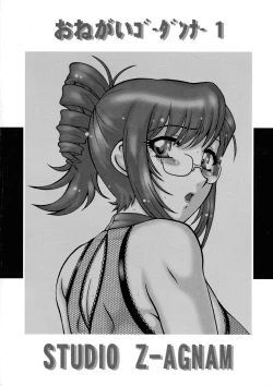 Page 2 of Kyonyuu Jukujo Kyoushi Kinbaku Nikudorei Jigoku