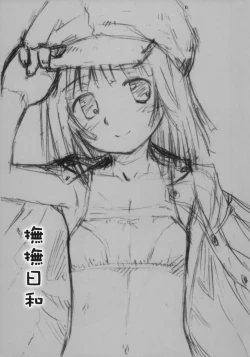 Page 2 of Nade Nade Biyori