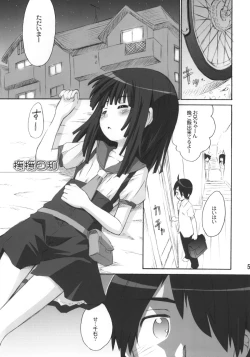Page 4 of Nade Nade Biyori