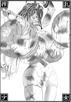 Page 28 of Mahou Shoujo Pururun Momi 2