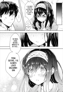 Page 17 of Daitan ni Naritai!! !! I Want to be Bold!!