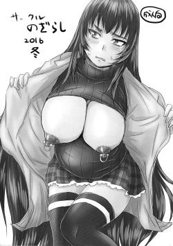 Page 2 of Aruhi no Kyouhime-sama