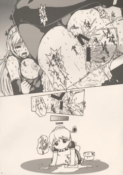 Page 18 of Hiwai Oujo | Indecent Queen