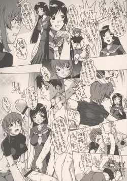 Page 4 of Hiwai Oujo | Indecent Queen