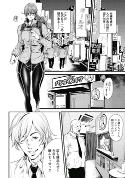 Page 10 of PinSalo Sniper 1