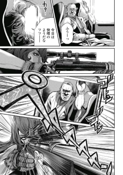 Page 114 of PinSalo Sniper 1