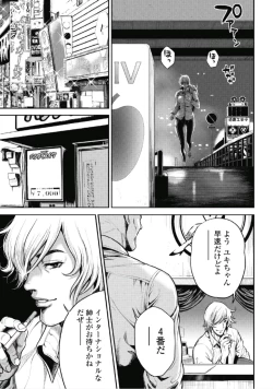 Page 57 of PinSalo Sniper 1