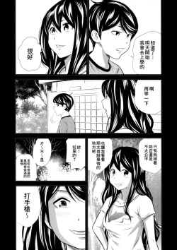 Page 19 of Ougon Taiken - Gold Experience