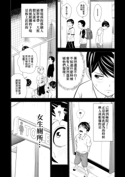 Page 4 of Ougon Taiken - Gold Experience