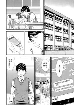 Page 6 of Ougon Taiken - Gold Experience