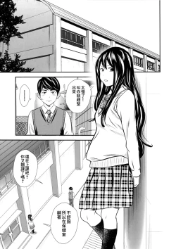 Page 7 of Ougon Taiken - Gold Experience