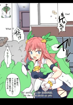 Page 13 of Majutsu Gakuto Alice, Futou Shinnyuusha | Magic student Alice, unequal intruder