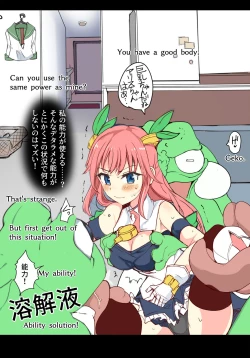 Page 14 of Majutsu Gakuto Alice, Futou Shinnyuusha | Magic student Alice, unequal intruder