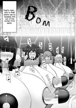 Page 5 of Milk Capture