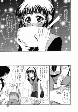 Page 87 of Nigai Milk to Mesu no Nioi
