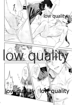 Page 21 of Hikari no Zou