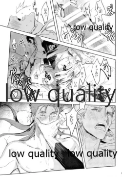 Page 28 of Hikari no Zou