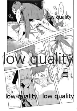 Page 30 of Hikari no Zou