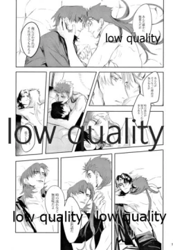 Page 38 of Hikari no Zou