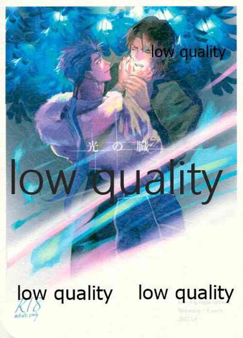 Download Hikari no Zou