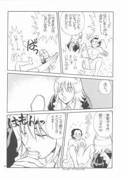 Page 15 of RED EYE 9