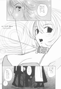 Page 19 of RED EYE 9