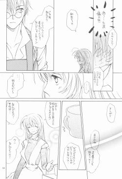 Page 21 of RED EYE 9