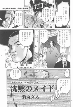 Page 26 of RED EYE 9