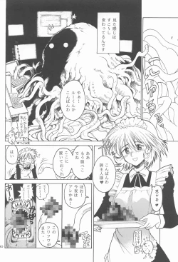 Page 29 of RED EYE 9