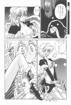 Page 31 of RED EYE 9