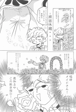 Page 42 of RED EYE 9