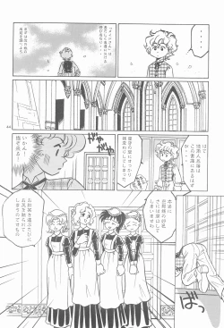 Page 43 of RED EYE 9