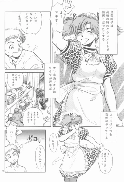 Page 55 of RED EYE 9