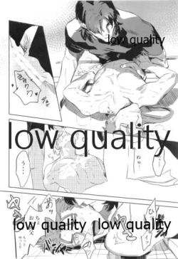 Page 16 of Never Ending Nightmare