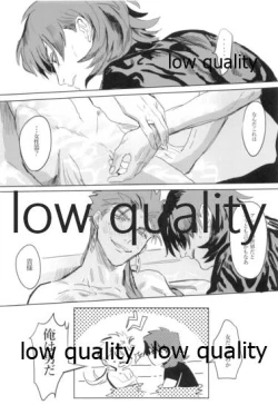 Page 19 of Never Ending Nightmare