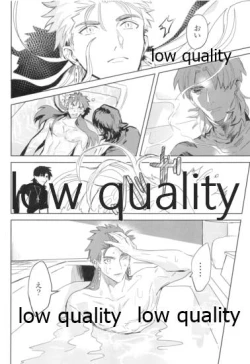 Page 28 of Never Ending Nightmare