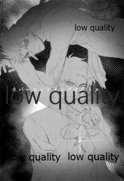 Page 2 of Never Ending Nightmare