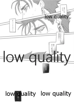 Page 31 of Never Ending Nightmare