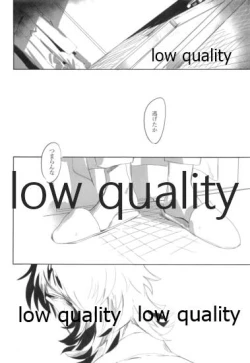 Page 8 of Never Ending Nightmare