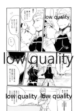 Page 10 of Ai Ja Sekai wa Sukuenai