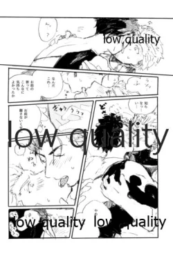 Page 21 of Ai Ja Sekai wa Sukuenai