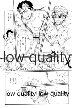 Page 56 of Ai Ja Sekai wa Sukuenai